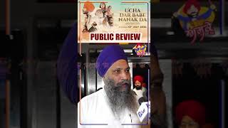 Ucha Dar Babe Nanak Da  Public Review  Audience Reactions amp Feedback  Movie Review 2024 [upl. by Aland]