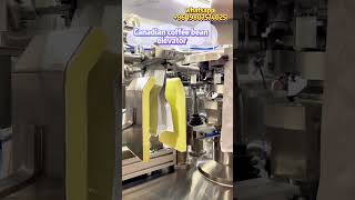 Canadian coffee bean doypack packaging machinesamfull coffee bean filling sealing elevatorpacking [upl. by Garmaise508]