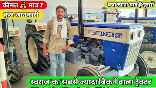 Swaraj 735 FEe  39 hp tractor full review with price  स्वराज 735 FE रिव्यू  Swaraj 735 new model [upl. by Eelek658]