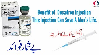 Decadron injection uses Dexamethasone in urduhindi [upl. by Merrow]