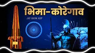 Bhima Koregaon Nadit Utana Padla Bajirao Dj  Edm Mix  Bhima Koregaon Dj Remix  Its Yashyaa Remix [upl. by Nirret]