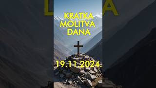 Kratka molitva dana 19112024 Molitva  zaštita svetog Mihaela [upl. by Anitreb403]