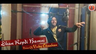 Making Of Dhan Ropdi Bamni By Vicky Chauhan  Latest Himachali Pahari Song 2016  Music HunterZ [upl. by Nevile]