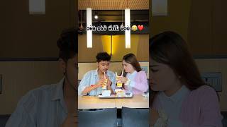 Relatable 😂❤️ funny couplethings ytshorts trending youtubeindia ytstudio couplegoals ammy09 [upl. by Anaeel122]