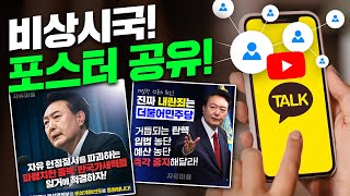 유튜브 계정 만드는법 쉽게 설명해드릴게요 구글 아이디 만들기 유튜브 채널 만들기 [upl. by Neelav]