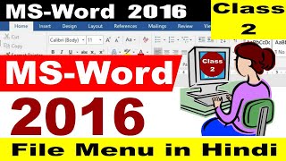 Micro Soft Word File Menu  Drop Down List in Word  MS Word में ड्रापडाउन लिस्ट कैसे बनाये [upl. by Milewski]