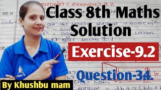 Class 8th mathsExercise 92 Questions3rd4th Unit9 क्षेत्रमिति By Khushbu mam [upl. by Kandace80]