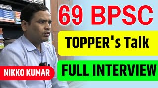 69 BPSC TOPPER INTERVIEW  NIKKOO KUMAR FAO  69 BPSC TOPPER FULL MOCK INTERVIEW [upl. by Troyes]