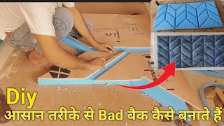 Bad Headboard Design making 2024 Cushions Bed  Cushion Headboard Design making [upl. by Ahterod]