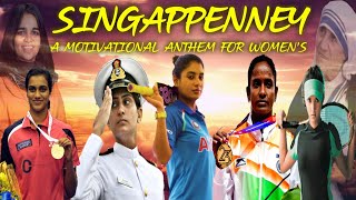 SINGAPPENNEY  A Motivational Anthem For womens  ags production  AR Rahman  DKMediaWorks [upl. by Archer]