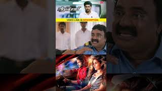 Watch full video👆 Veera Sivaji Movie Scenes  vikramprabhu shamili yogibabu roboshankar shorts [upl. by Niels]