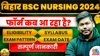 BIHAR BSC NURSING 2024 FORM DATE  ELIGIBILITYEXAM PATTERNSYLLABUS  BIHAR NURSING  BCECE 2024 [upl. by Castillo177]