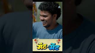 🦑 ती खूप महाग आहे माझ्या खिश्याला नाही परवडणार 🦑 Gatmat गॅट मॅट marathi comedy trendinginstagram [upl. by Adniled920]