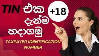 How to Register for TIN Taxpayer Identification Number  Tax in Sri Lanka [upl. by Onidranreb201]