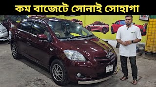 কম বাজেটে সোনাই সোহাগা । Toyota Yaris Price In Bangladesh । Used Car Price In Bangladesh [upl. by Leda]