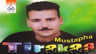 Bayan Kham  Mustapha Tirakaa Official Audio [upl. by Leirrad]