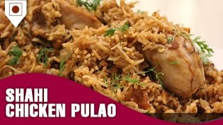 How To Cook Shahi Chicken Pulao  शाही चिकन पुलाओ  Easy Cook with Food Junction [upl. by Gibbeon]