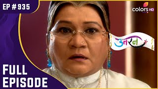 Meethi की गिरफ्तारी से Ichha हुई परेशान  Uttaran  उतरन  Full Episode  Ep 935 [upl. by Ahsele]