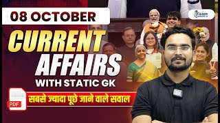 08 October 2024 Daily Current Affairs  Today Current Affairs Current Affairs in Hindi Static gk [upl. by Tommie]