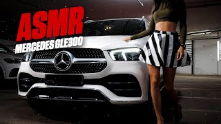 Car ASMR Mercedes GLE300 [upl. by Sommers]