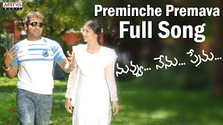 Preminche Premava Full Song II Nuvvu Nenu Prema Movie II Surya Bhoomika Jyothika [upl. by Naivaj]