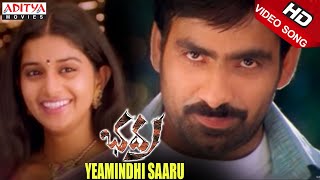 Yeamindhi Saaru Video Song  Bhadra Video Songs  Ravi Teja Meera Jasmine [upl. by Tupler336]