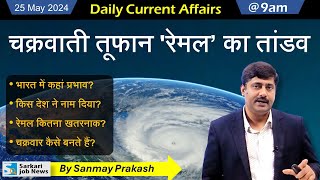 25 May Current Affairs 2024  Daily Current Affairs Sanmay Prakash  Sarkari Job News [upl. by Kenrick]