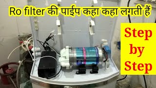 ro purifier piping kaise Karen filter ki pipe kaha kaha lgti hai step by step [upl. by Boj]