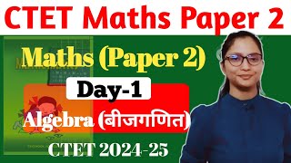 CTET 2024 Maths Paper 2 Preparation  CTET Maths Paper 2  CTET Science Paper 2  CTET Maths 2024 [upl. by Savvas145]