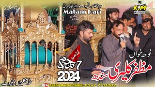 7 Muharram 2024 Muzaffar Khan Kaleri Muhallah Tukleran Chiniot  KM Chiniot [upl. by Nnek]