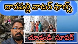 Darapalli water falls water falls loverreal life viewdarapalli waterfalls [upl. by Trevorr]