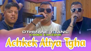 Cheb Othmane Titanic Ft Zakzouk  Achekak Aliya Tgha  عشقك عليا طغى  Clip Officiel 2024 [upl. by Angadreme]