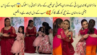 Sarah khan And Ayeza Khan Behaviour With Little Fan At London Party [upl. by Inah]