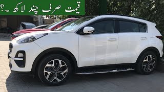 Kia Sportage 2020 Model For Sale in Pakistan  Kia Sportage for sale  used cars for sale [upl. by Garibald781]