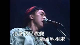 Beyond Wong Ka Kui  Wong Ka Keung 冷雨夜 1991生命接觸演唱會live 高清 HD with lyrics [upl. by Ythomit]