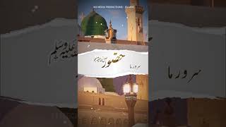 Huzoor Mante Hain  Shakeel Ashraf  Naat  Short  M3Tech [upl. by Yrmac]