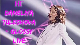 НГ 💖 Daneliya Tuleshova 💖 Glossy live  💖 [upl. by Nodnil]