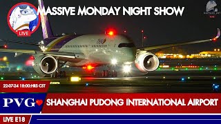 Shanghai Pudong International Airport PVG🔴LIVE PLANE SPOTTING  E18  Massive Monday NIGHT Show [upl. by Notrom333]