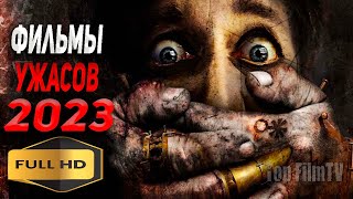 Джиперс Криперс 3 2017 Full HD [upl. by Llevart]