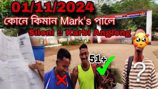 Assam Police Physical TestSiloni Karbi Anglong on 01112024 naamaallsvlog [upl. by Anaderol732]