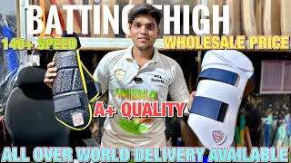 Buy Top Quality Batting Thigh Guard  Cheapest Thigh Pads  Under 350  Cricket Shop  PCL Sports [upl. by Chrisman]