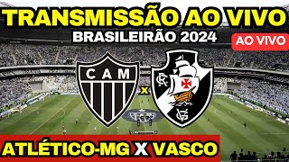 ATLÉTICO MG X VASCO DIRETO DA ARENA MRV  TRANSMISSÃO AO VIVO  18ª RODADA DO BRASILEIRÃO 2024 [upl. by Shelburne515]