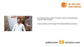 Bank of Baroda  MSME Loan in 59 Minutes  Customer Testimonials 228 [upl. by Hnad35]