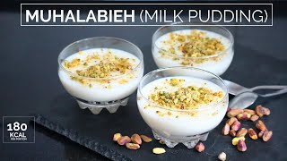 Muhalabieh mouhalabieh recipe  Muhallabi  Middle Eastern milk pudding  طريقة عمل المهلبية [upl. by Lemhar264]