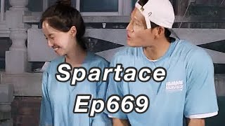 Spartace moments · Ep669  꾹멍커플 · 669회 [upl. by Eivad151]