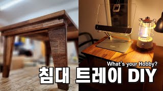 Bed Tray DIY with Stanley Table Saw quotSST1800quot [upl. by Dadirac]