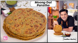 Hari Moong Dal Ka Paratha  Tadke Wala Raita  Tiffin Breakfast Recipe Kunal Kapur HiProtein Lunch [upl. by Latsryc818]