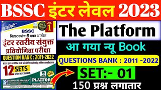 Bssc inter level 2023  आ गया नया बुक  SET 01  150 Questions  Questions bank platfrom [upl. by Efeek831]