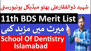 BDS 11th Merit List 2023SZABMU BDS 11th Merit ListSZABMU BDS Closing MeritSZABMU Latest News [upl. by Yro445]