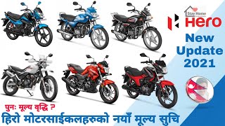 Hero Bike Price in Nepal 2021 All New Hero Bikes Prices and features 2021 Hero Bike Price List [upl. by Ivory609]